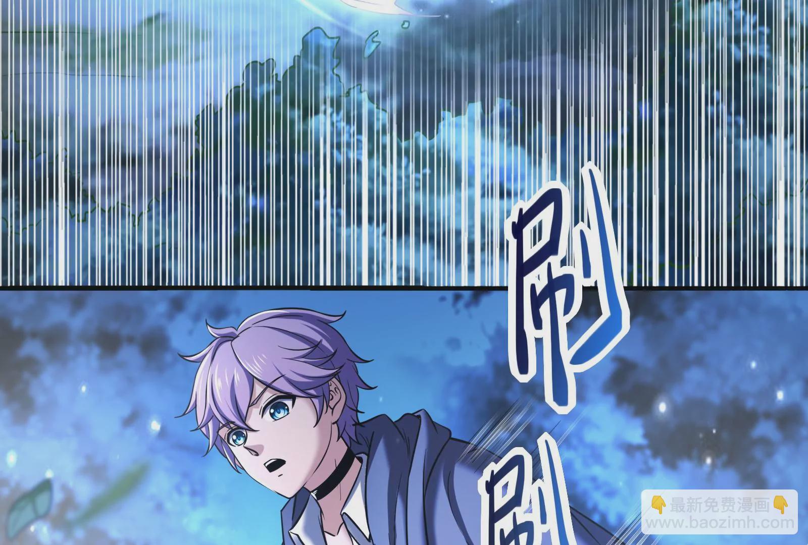 古神遊戲 - 第16話  打了一窩又來一窩(3/3) - 2